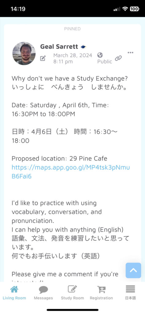 Blue House Okinawa English: Japanese School App.400