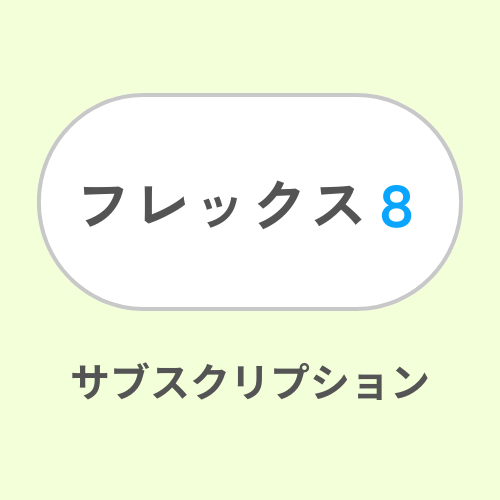 EN Class Product Image Flex 8