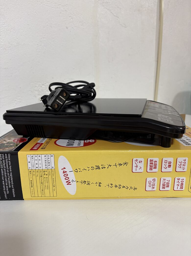 36. Japanese Electric Stove 3