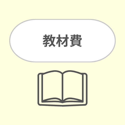 5. クラス教材