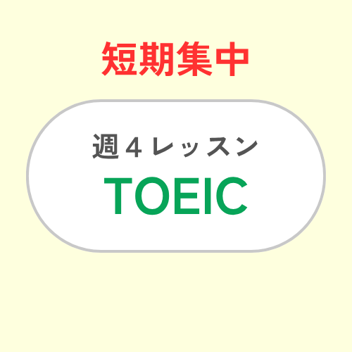 EN CL 4 times-week TOEIC
