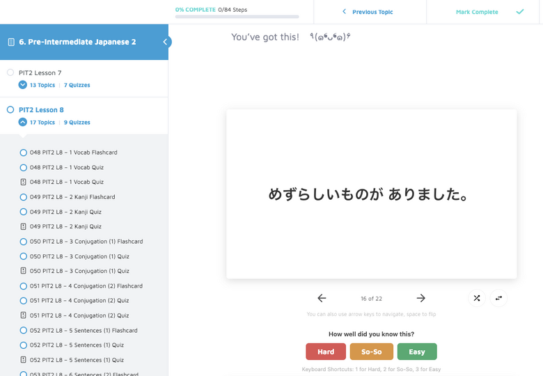 JP Class Study Room Flashcards